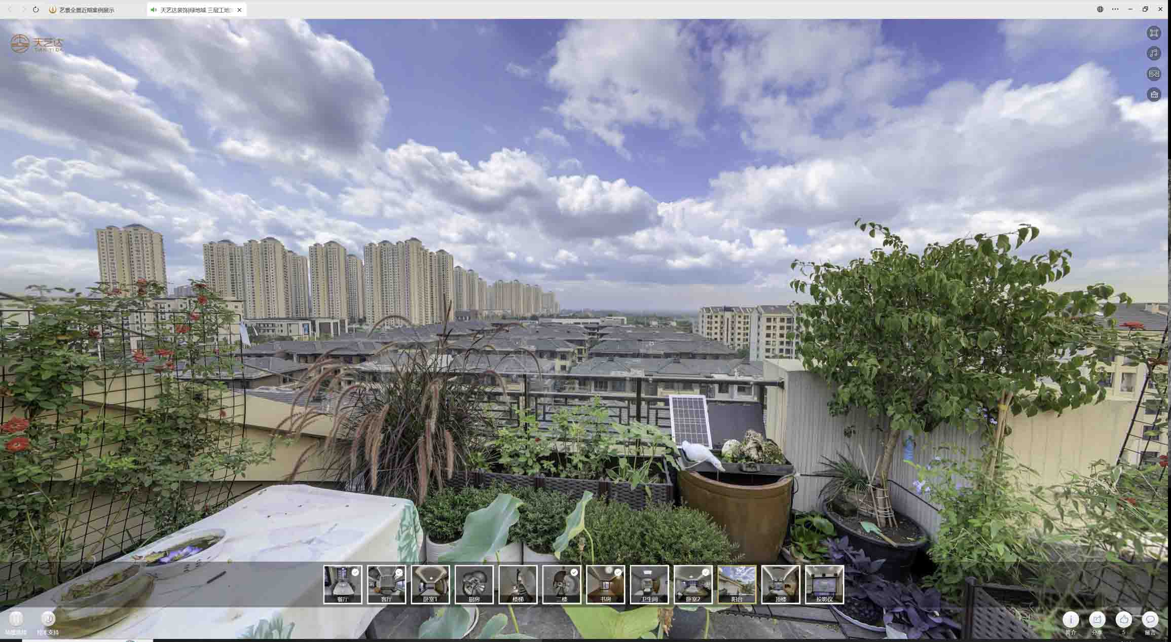 通江喻德江陶瓷馆